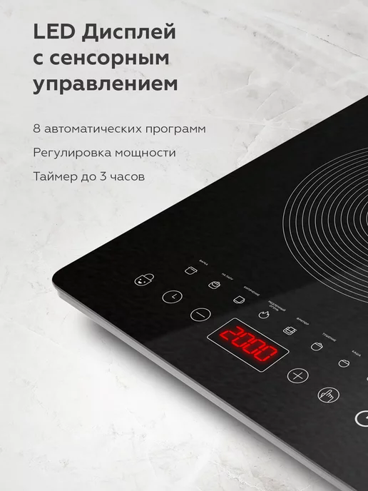BQ Плитка индукционная настольная HP102B, черный, фото 2