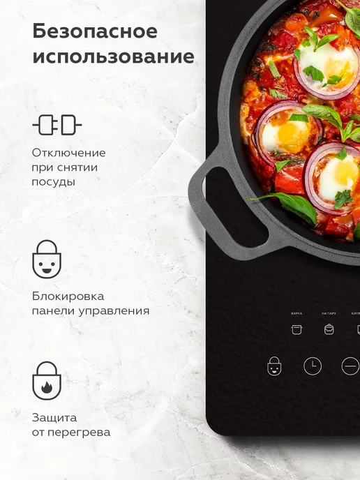 BQ Плитка индукционная настольная HP102B, черный, фото 3