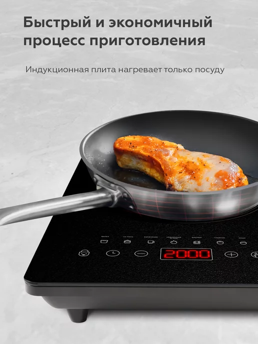 BQ Плитка индукционная настольная HP102B, черный, фото 4