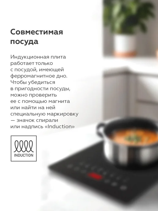 BQ Плитка индукционная настольная HP102B, черный, фото 6