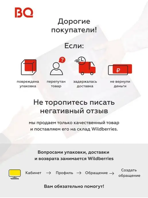 BQ Плитка индукционная настольная HP102B, черный, фото 7