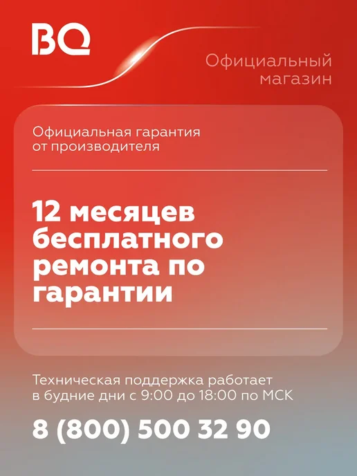 BQ Плитка индукционная настольная HP102B, черный, фото 8