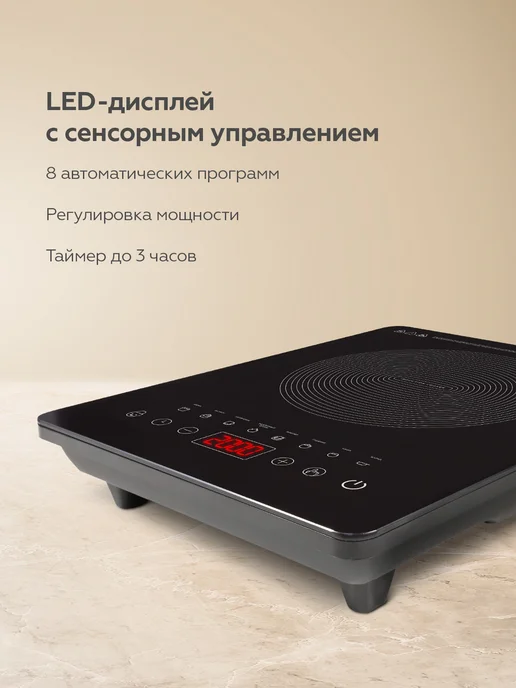 BQ Плитка индукционная настольная HP104B, черный, фото 2