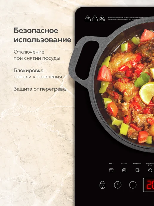 BQ Плитка индукционная настольная HP104B, черный, фото 4