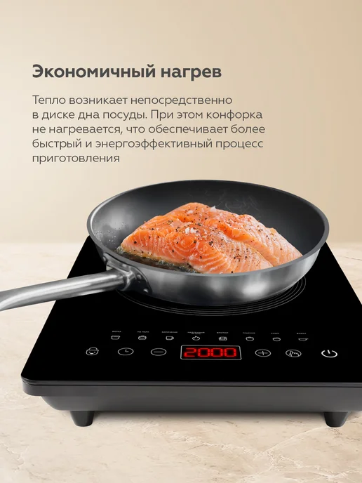 BQ Плитка индукционная настольная HP104B, черный, фото 6