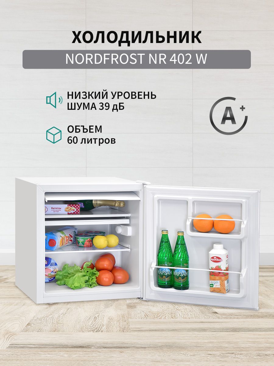 Nordfrost nr 508 w. Холодильник NORDFROST Nr 402 w. Холодильник NORDFROST Nr 506 w. Холодильник NORDFROST Nr 507 w. Однокамерный холодильник NORDFROST Nr 404 w белый.