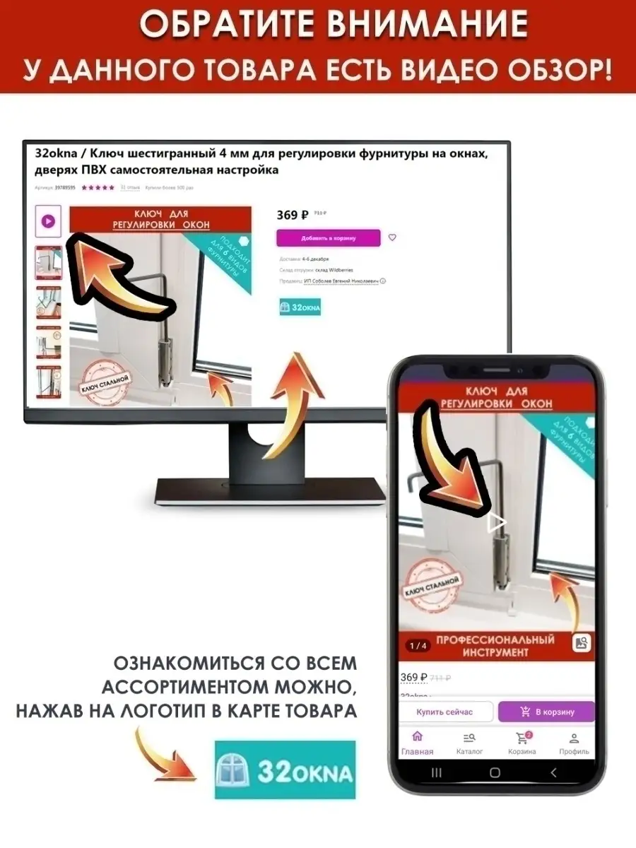 Ручка балконная двухсторонняя 32okna 43218730 купить за 1 742 ₽ в  интернет-магазине Wildberries