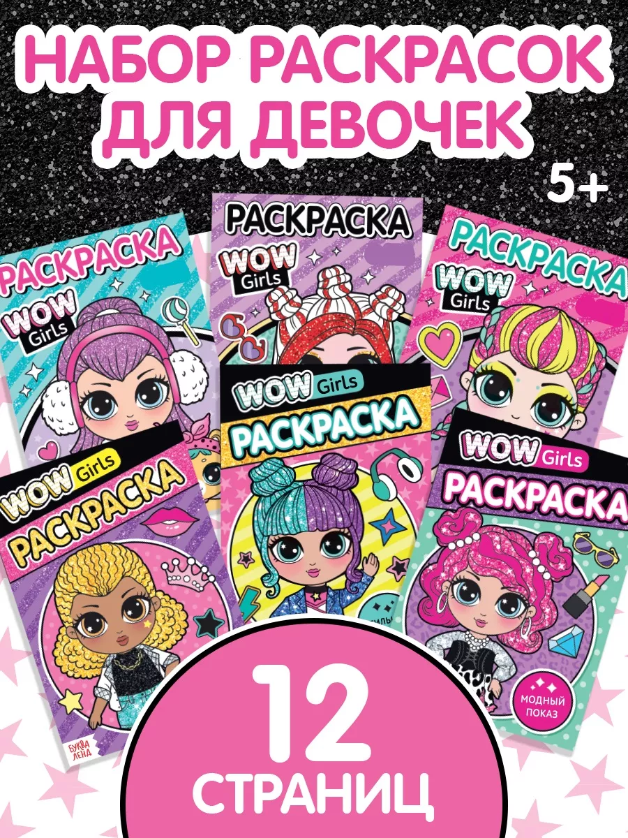 Happy Color® – игра раскраска