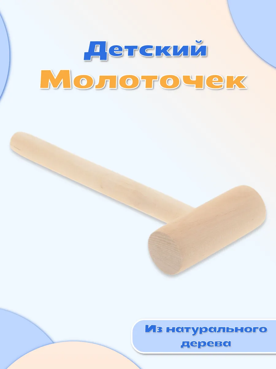 Развивающая детская...