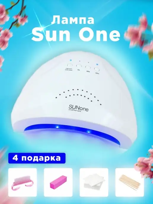 Лампа для сушки ногтей Sun Лампа для маникюра прибор для сушки ногтей профессиональный