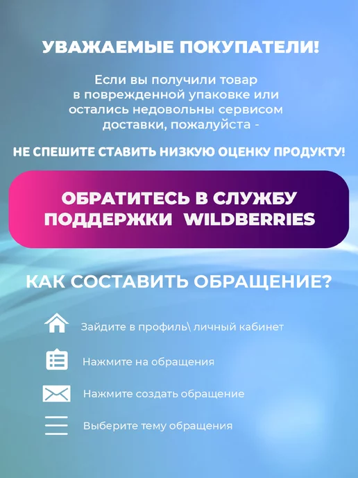 Balea Гель для бритья Sensitive для чувствительной кожи, 200 мл, 200 мл, фото 3