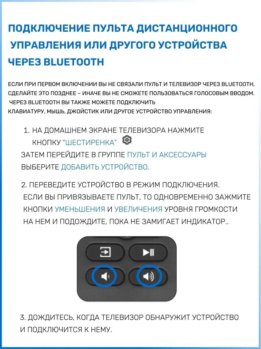 Пульт RC-LEX2020 для телевизоров ВBK DEXP 43224191 купить за 1 044 ? в  интернет-магазине Wildberries