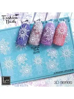 Наклейки для ногтей слайдеры маникюра 3D Зима снежинки Fashion Nails 43225477 купить за 135 ₽ в интернет-магазине Wildberries