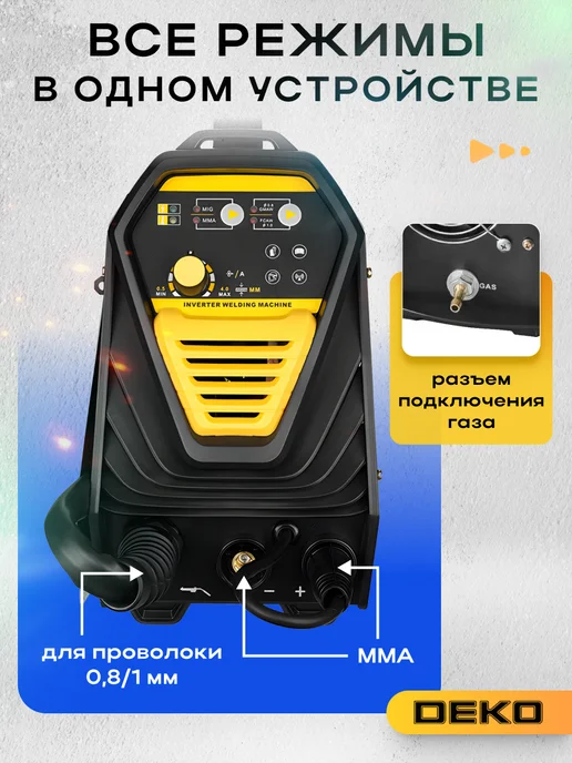 DEKO Сварочный аппарат полуавтомат инверторный 160А DKWM160A, серый, фото 4