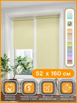 Рулонные шторы 52х160 см PEORA 43236807 купить за 590 ₽ в интернет-магазине Wildberries