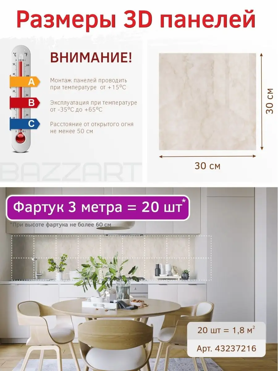 Сайдинг купить по низкой цене - с доставкой по Москве и МО.