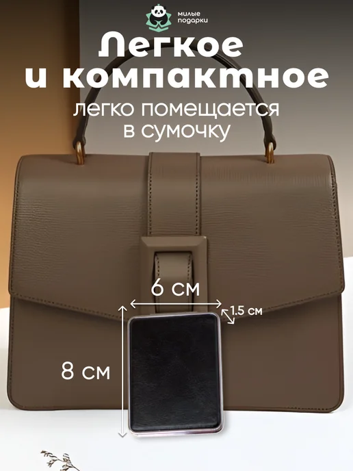 Милые подарки Зеркало для макияжа складное мини в сумочку с пингвином, черный, фото 3