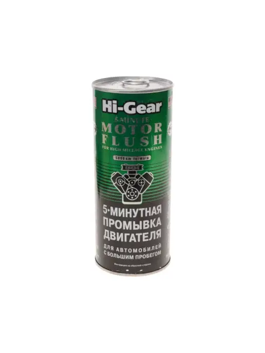 HI-GEAR 5-ти минутная промывка двигателя 887 мл, масляной системы