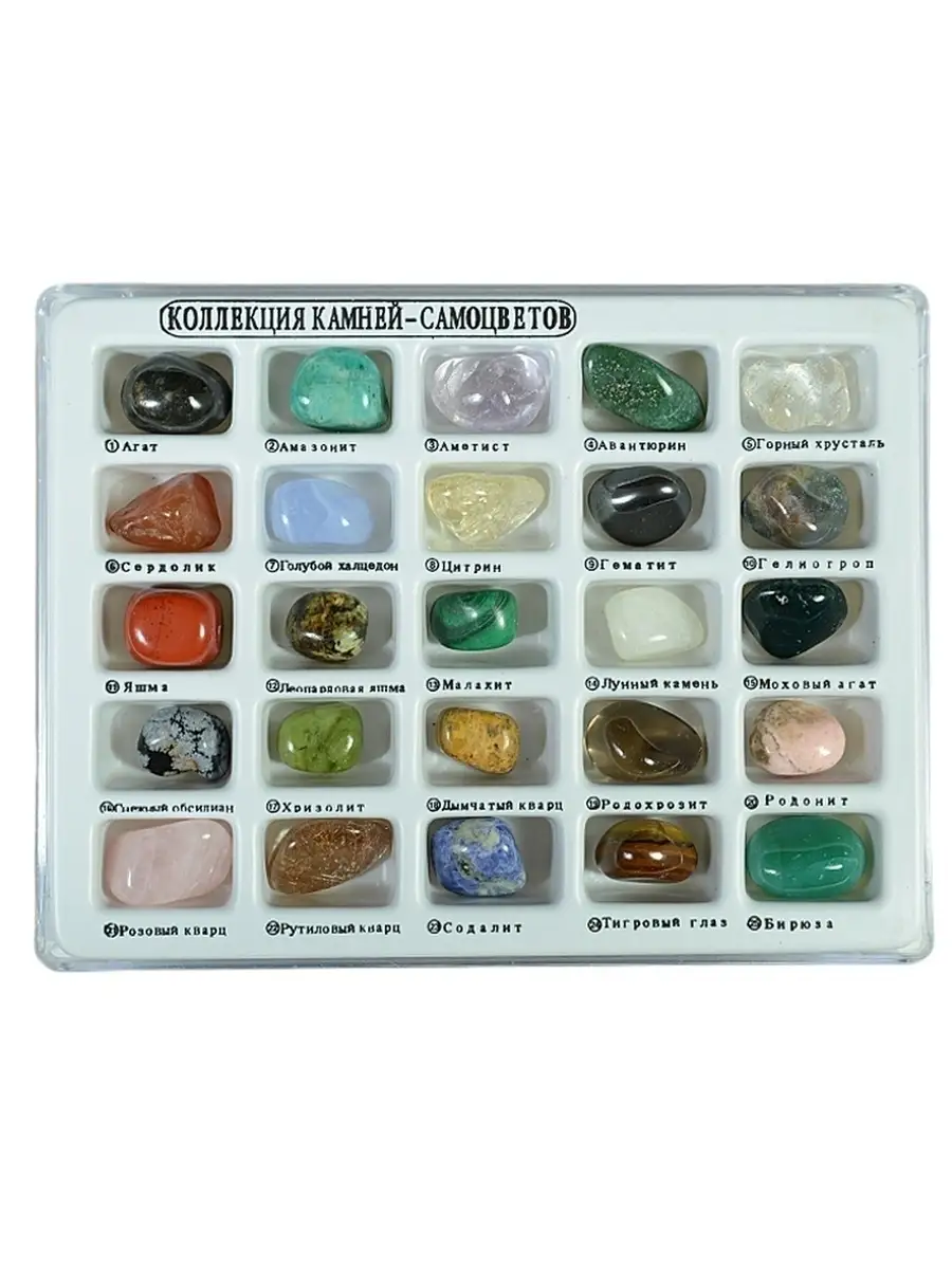 Коллекция камней (77 образцов по 2-3 см) в коробке 32*23*4 см, с крышкой, вес около 1700 г №23621