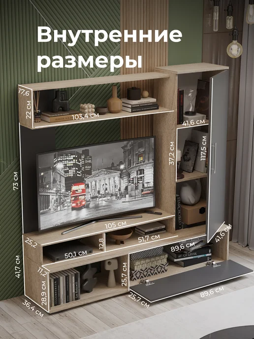 ТД ТриЯ Стенка в гостиную дуб сонома, серый Сиена, серый, фото 3