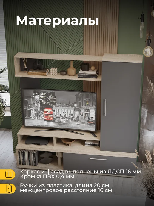 ТД ТриЯ Стенка в гостиную дуб сонома, серый Сиена, серый, фото 4