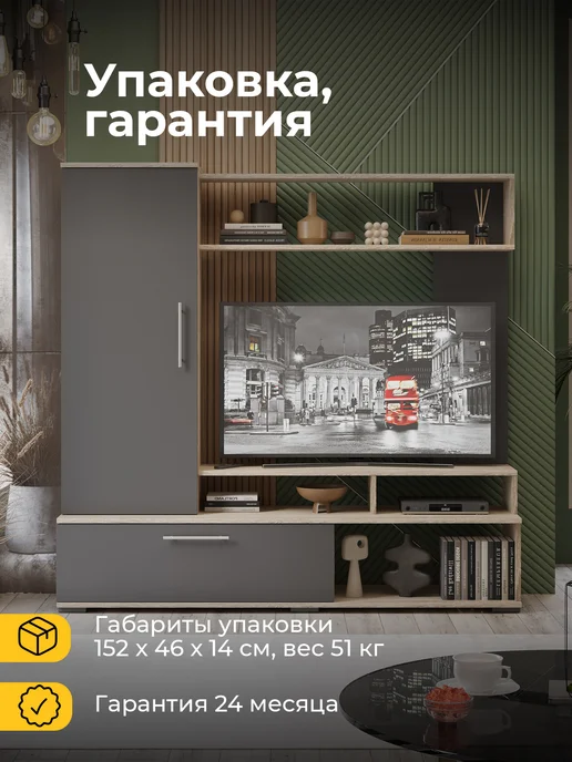 ТД ТриЯ Стенка в гостиную дуб сонома, серый Сиена, серый, фото 6