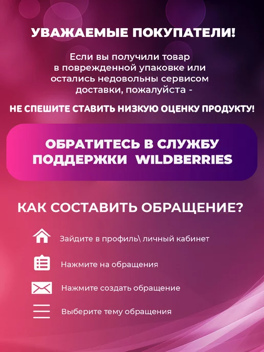BRAIT Освежитель воздуха сухое распыление Purple Lips, 300мл, 300 мл, фото 2