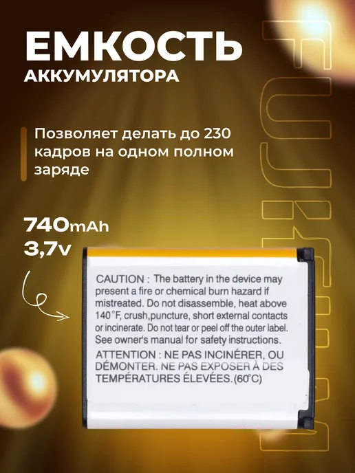 Zaryad Аккумулятор NP-45 NP-45A для фотоаппаратов Fuji, вариант, фото 3