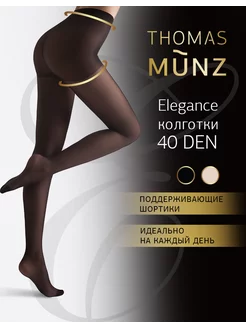 Колготки капроновые THOMAS MUNZ 43250803 купить за 119 ₽ в интернет-магазине Wildberries