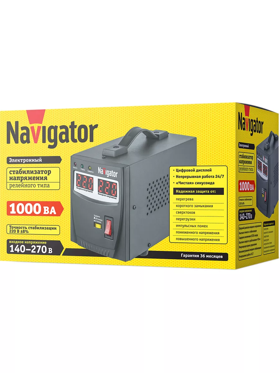 Стабилизатор напряжения NVR-RF1-1000