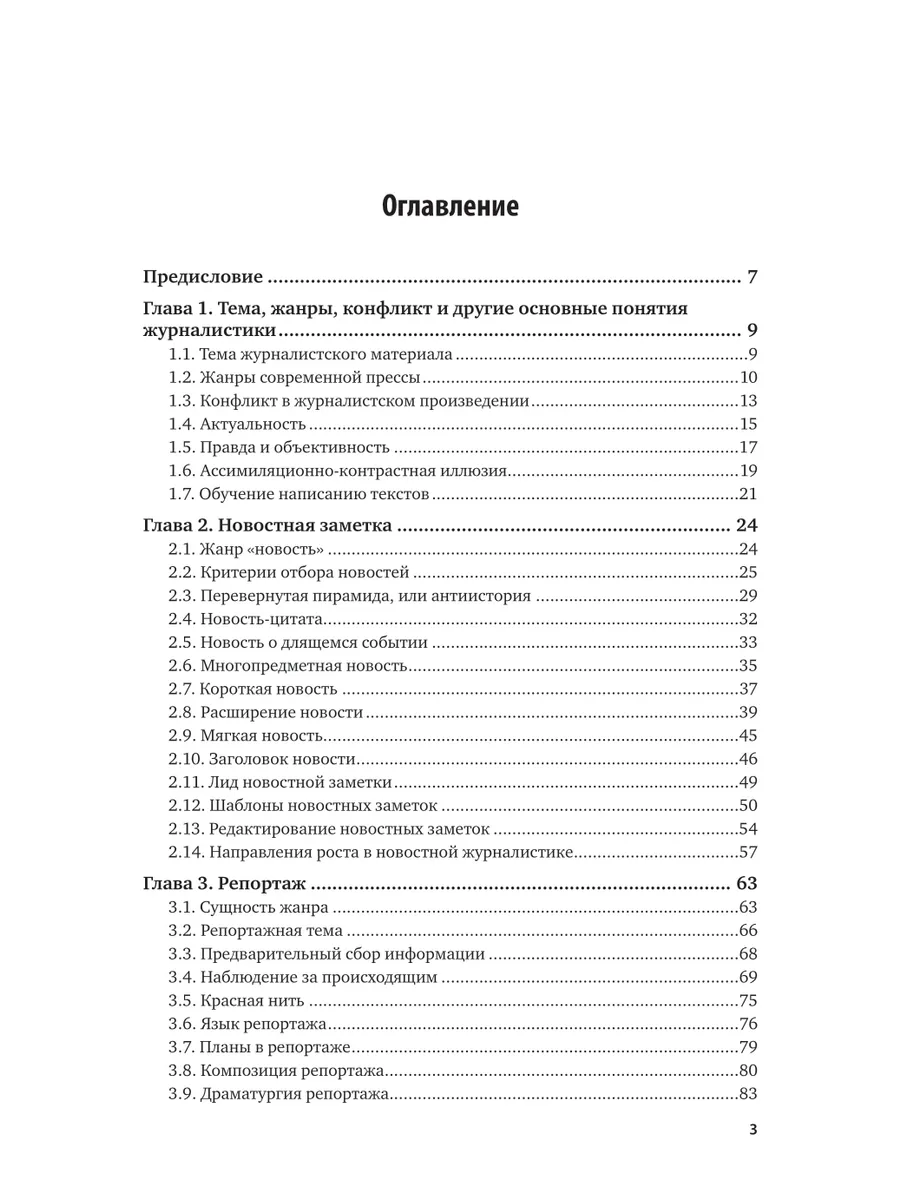 колесниченко дом 2 порно Какой совет вы бы дали себе в юности?