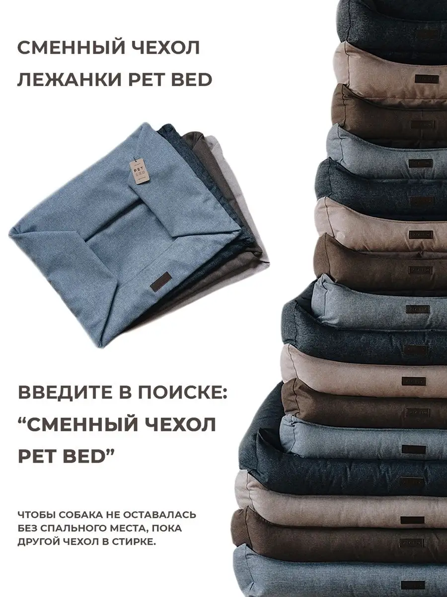 PET BED Лежанка для собаки Размер S 60х45 см. Лежанка для кошки.