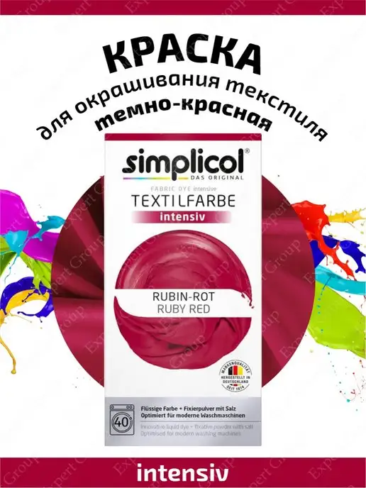 Simplicol Fabric Dye Intensive Ruby Red