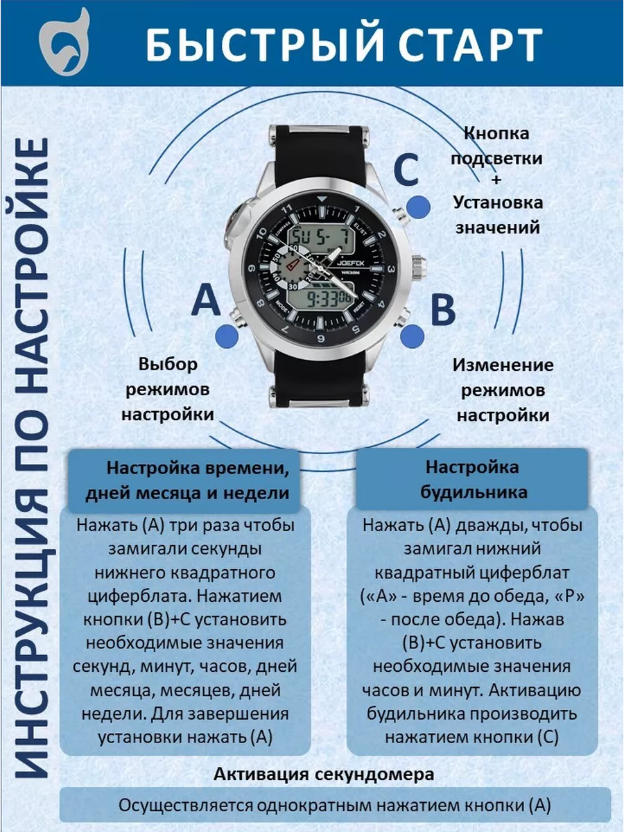 Часы GPS HYBRID WAVE CEPTOR