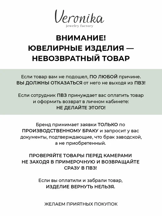 Veronika Булавка серебряная 925 пробы ювелирная, позолота, серебристый, фото 6