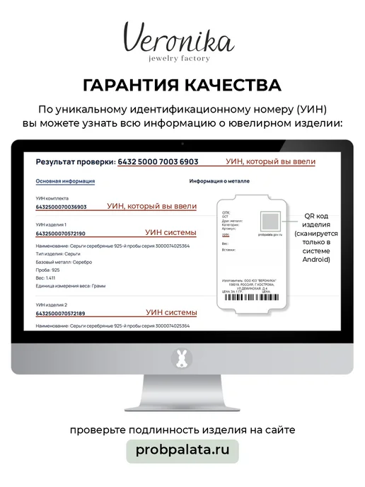 Veronika Булавка серебряная 925 пробы ювелирная, позолота, серебристый, фото 8