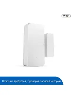 Датчик открытия двери и окна DW2 - Wi-Fi Sonoff 43279337 купить за 572 ₽ в интернет-магазине Wildberries