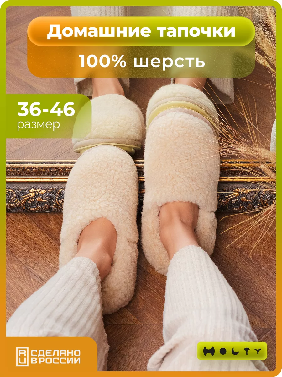 Тапочки меховые теплые из...
