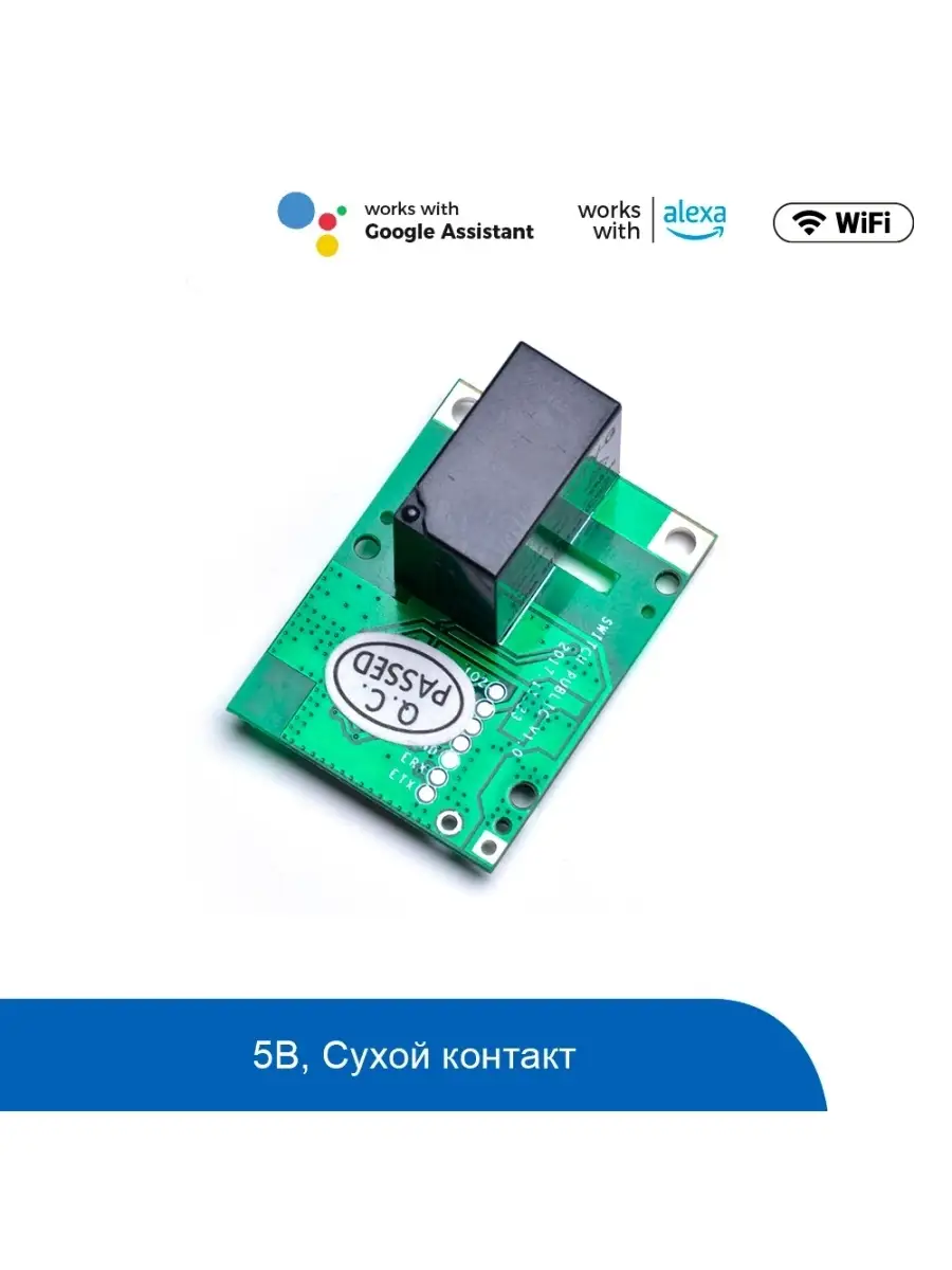 WiFi реле RE5V1C - 5V Sonoff 43285855 купить за 491 ₽ в интернет-магазине  Wildberries