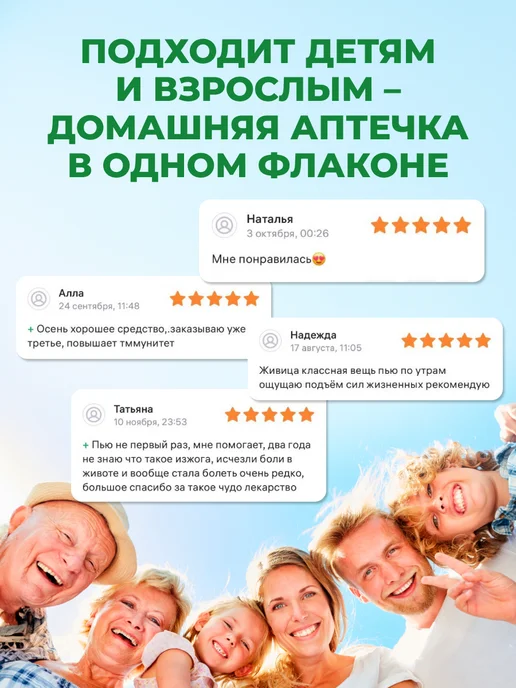 Сибирские кедры Живица кедровая натуральная 10 % бальзам, вариант, фото 7