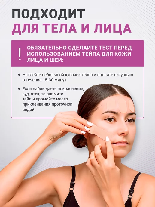 WERTY Кинезио тейпы для тела, бежевый, фото 3