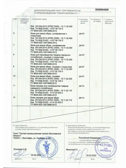 VERMAX Купюродержатель кожаный ручная работа, черный, фото 7