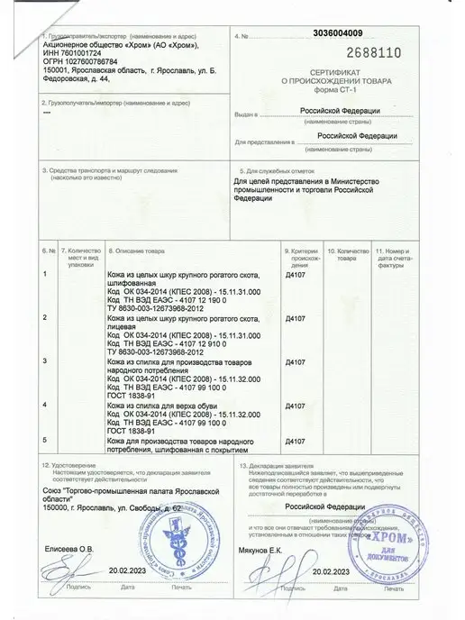 VERMAX Купюродержатель кожаный ручная работа, черный, фото 8