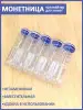 Монетница, органайзер для монет Феррум-Шоп 43292288 купить за 232 ₽ в интернет‑магазине Wildberries