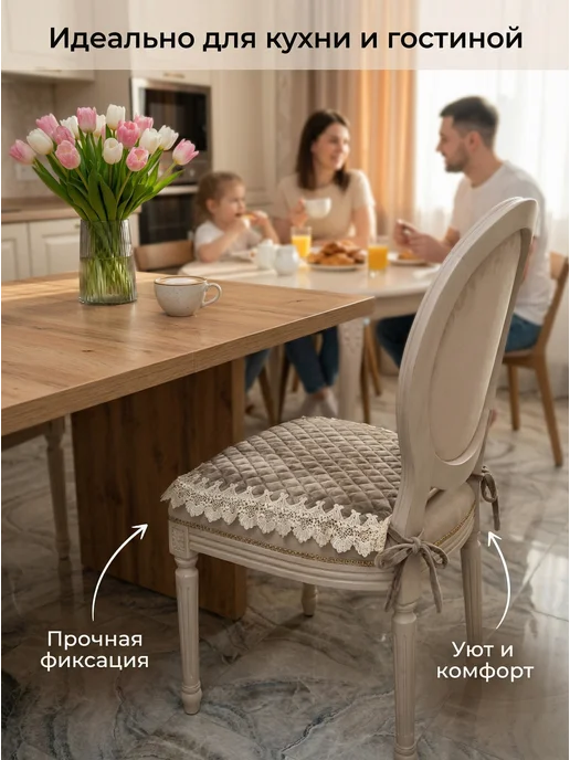 FLORENSE Подушка на стул с завязками, сидушка прямоугольная, бежевый, фото 2