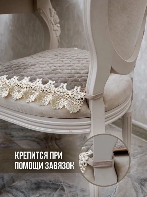 FLORENSE Подушка на стул с завязками, сидушка прямоугольная, бежевый, фото 3