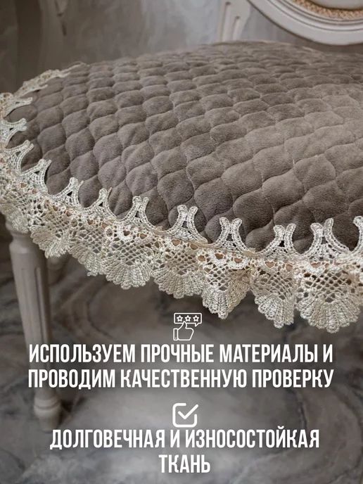 FLORENSE Подушка на стул с завязками, сидушка прямоугольная, бежевый, фото 7