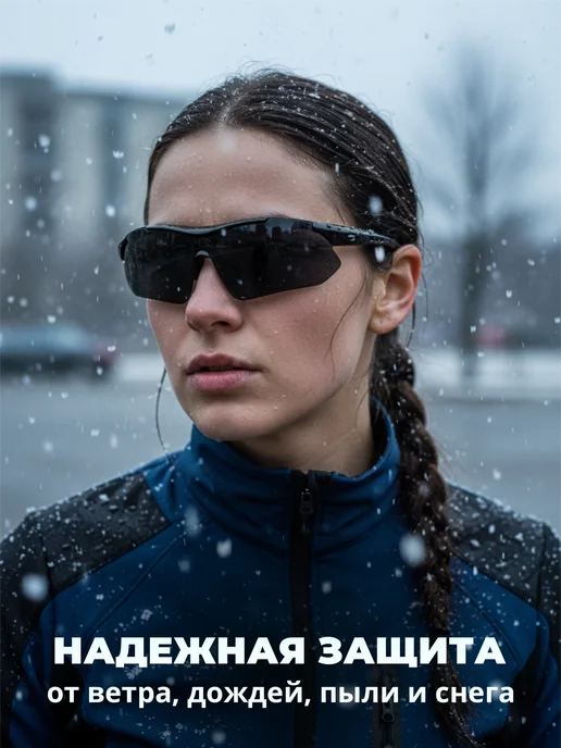 Glasses way Спортивные очки со сменными линзами, черный, фото 4