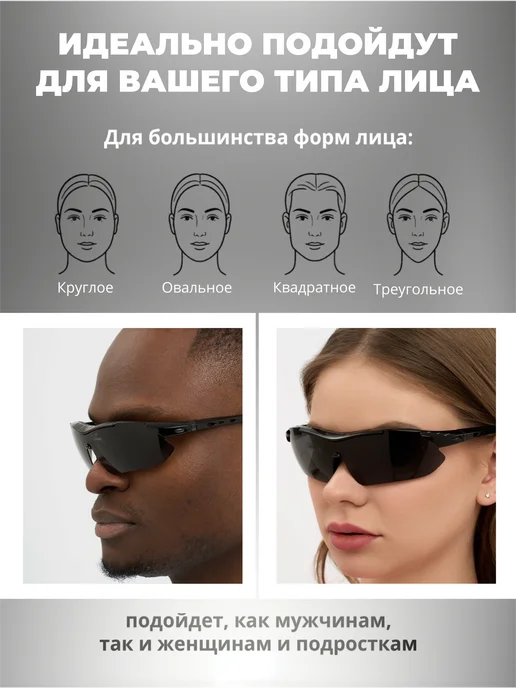 Glasses way Спортивные очки со сменными линзами, черный, фото 6
