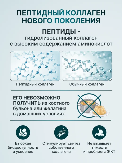 Tensley Коллаген с гиалуроновой кислотой и витамином с для суставов, 250 мл, фото 2